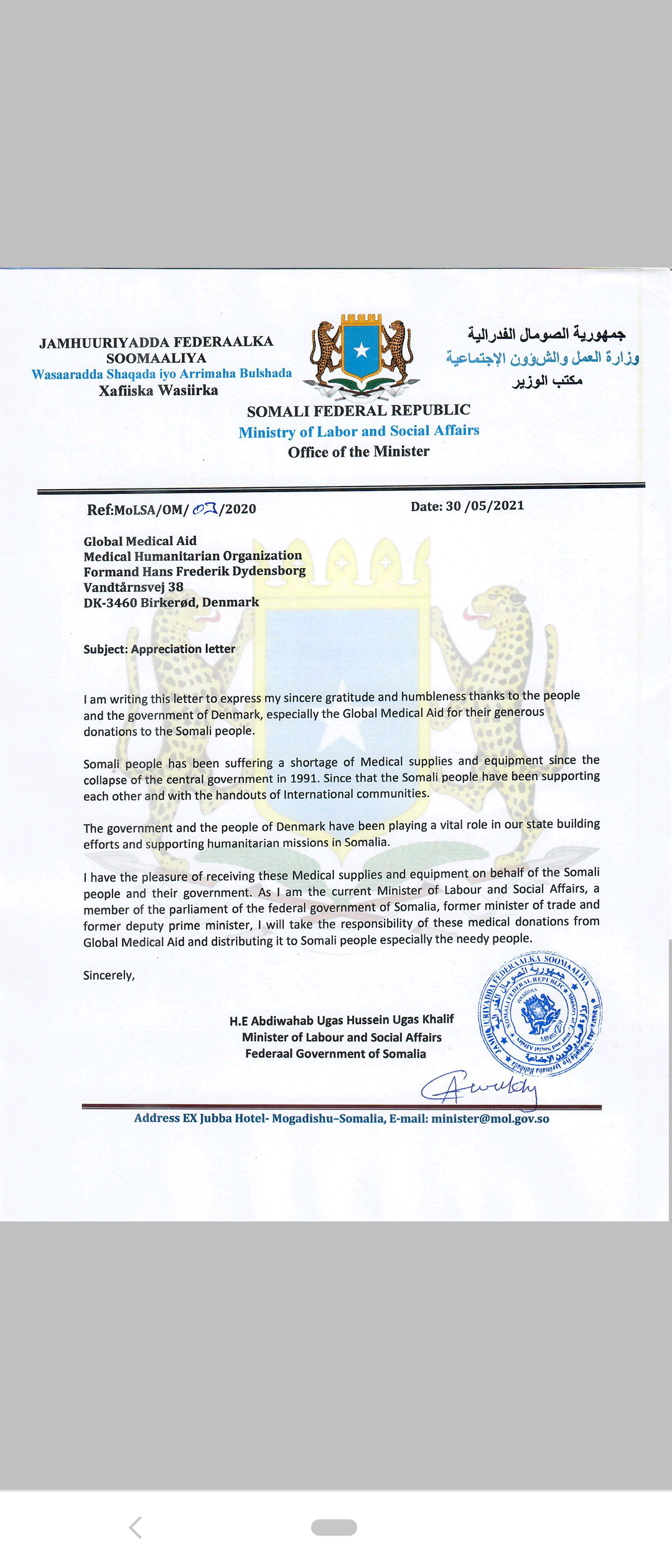 Appreciation letter Appreciation letter